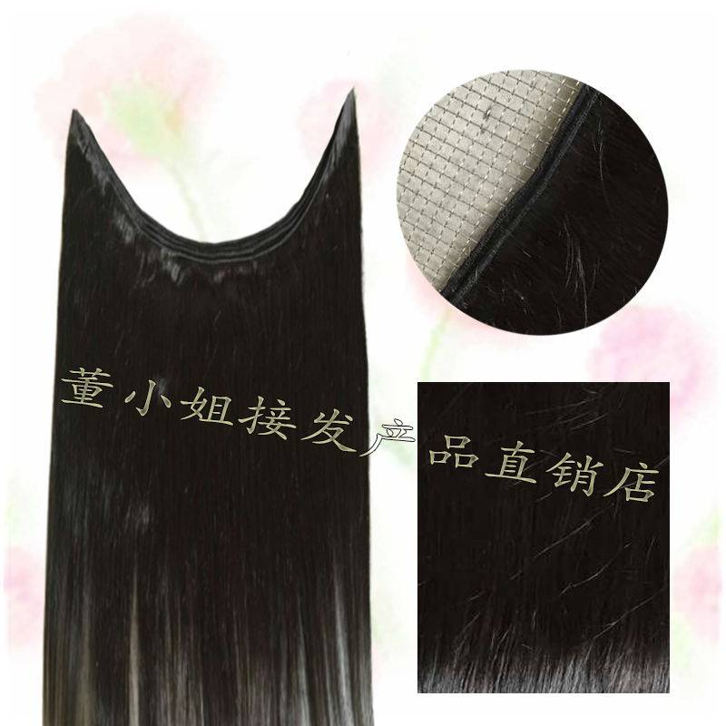 Extension mèches - Ref 219879 Image 3