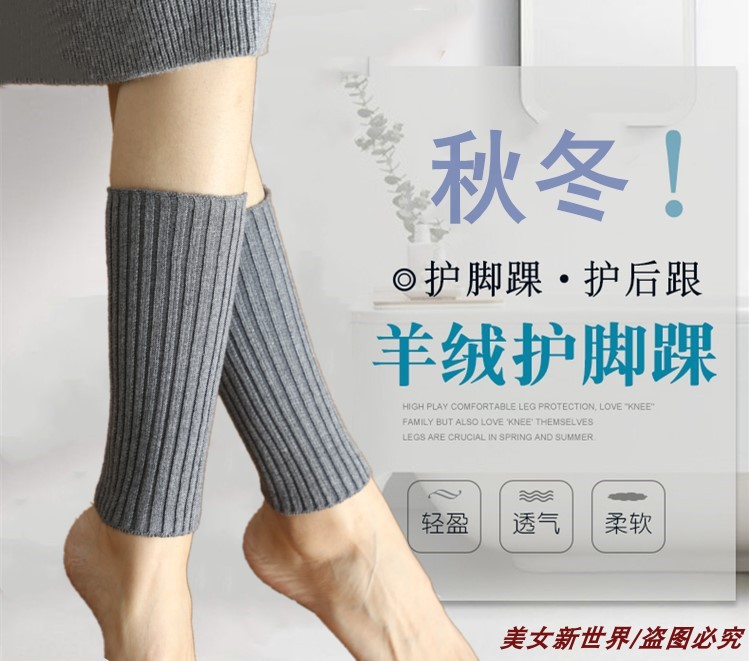 羊绒女士加厚款保暖过膝盖堆堆袜