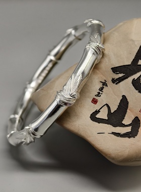 【足银9999】百年久诚手工錾刻实心柔光竹节足银手镯