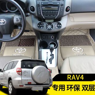 丰田RAV4脚垫2009/10/11/12/13/09款老款rav4专用全包围双层脚垫