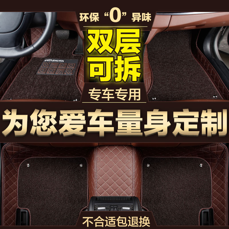 06/07/08/09/10/11年老款寶馬520li523li 525li 530LI全包圍腳墊