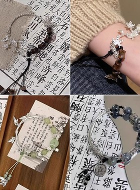 新中式半镯竹节蝴蝶手链