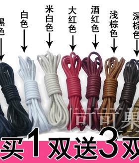 圆形细防水短邦靴包邮皮鞋鞋带