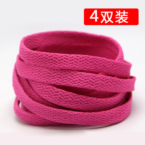 玫红色鞋带扁平帆布运动