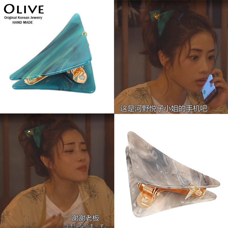 Ishihara Satomi Hairpin triangle Grip Headdress Japan and South Korea Ultra-fire Acetic acid Marble Simplicity Versatile personality Issuing subin the Accessories/Fashion Jewelry, Hair Accessories  category - from Buy2taobao.com to provide professional Taobao agent buy service