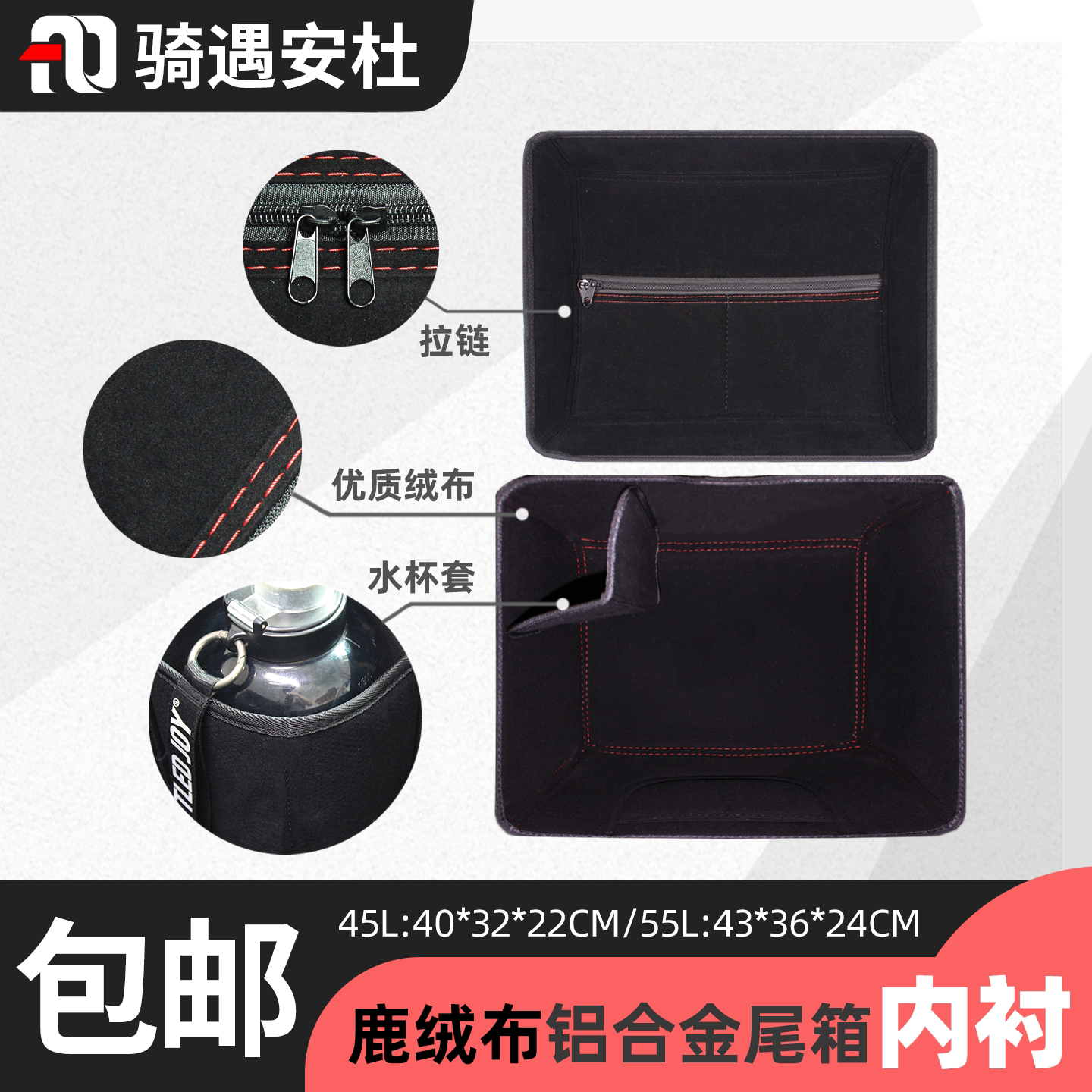 防护耐脏加厚尾箱内衬图片