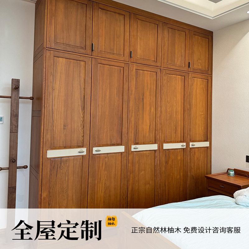 缅甸柚木现代新宋风衣帽间纯原木精工定制卧室带顶箱到顶衣柜定制