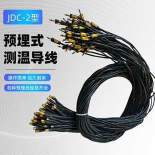 JDC-2建筑电子测温仪水泥测温线大体积混凝土测温预埋线测温导线