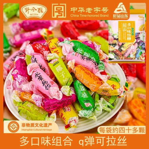 野风酥高粱饴糖果混合原味拉丝