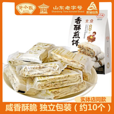 野风酥香酥煎饼独立包装200g