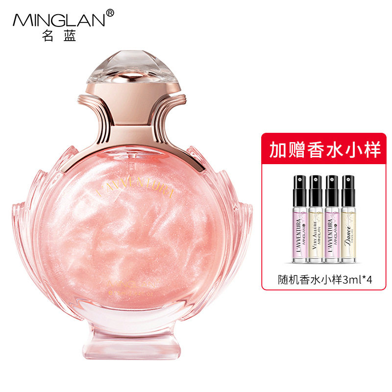 名蓝奇遇梦幻流沙玫瑰金法国女士持久清新香水自然礼盒明星同款