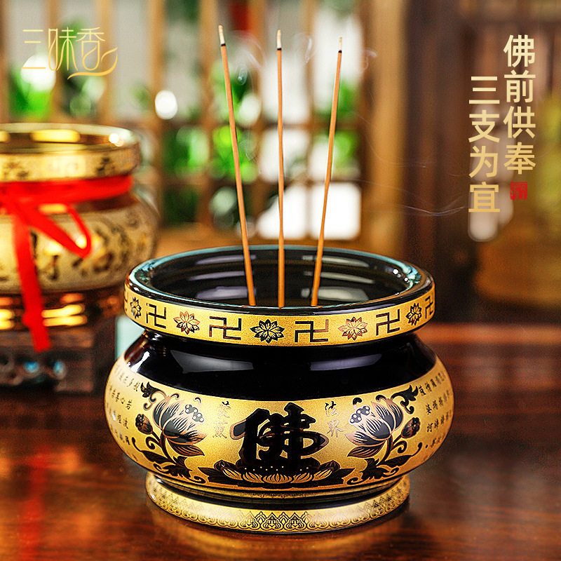 香炉供佛家用室内陶瓷大号檀香线香烧香炉财神香炉熏香佛堂插香炉,节庆用品/礼品,线香,淘宝优惠券,粉丝福利购,淘宝优惠卷
