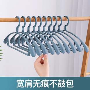 宽肩无痕衣架家用挂衣服防滑衣撑卧室宿舍收纳带挂钩衣架子晾衣架