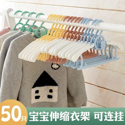 家用无痕防滑无荧光儿童宝宝衣架