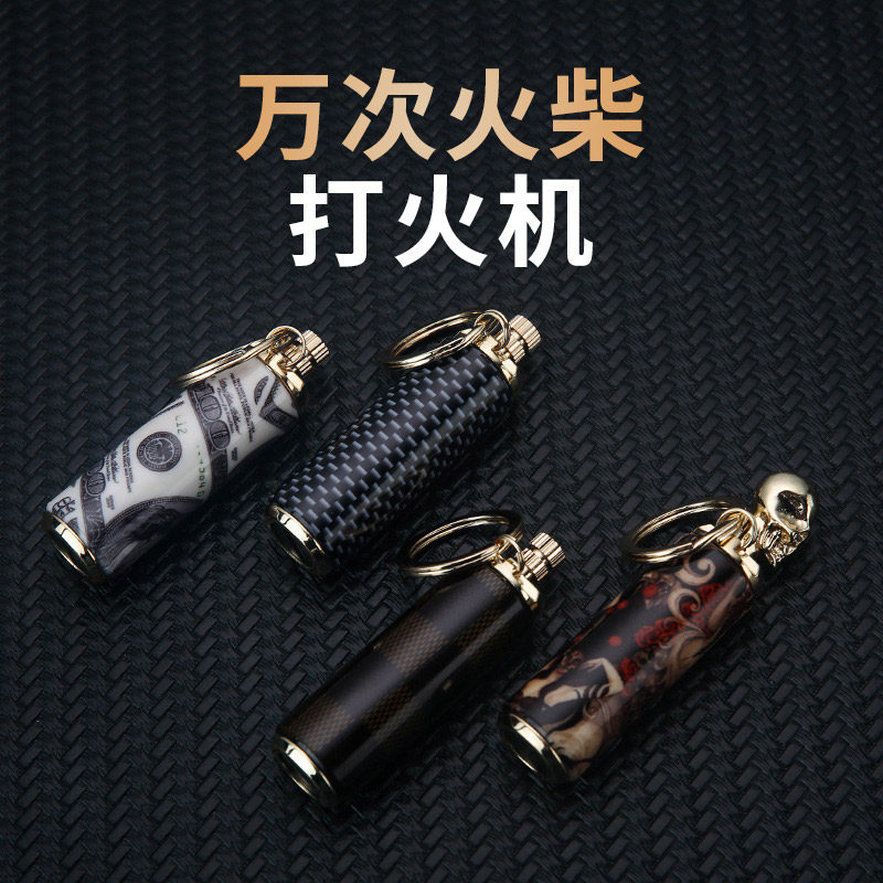 百诚万次火柴打火机创意时尚个性图片