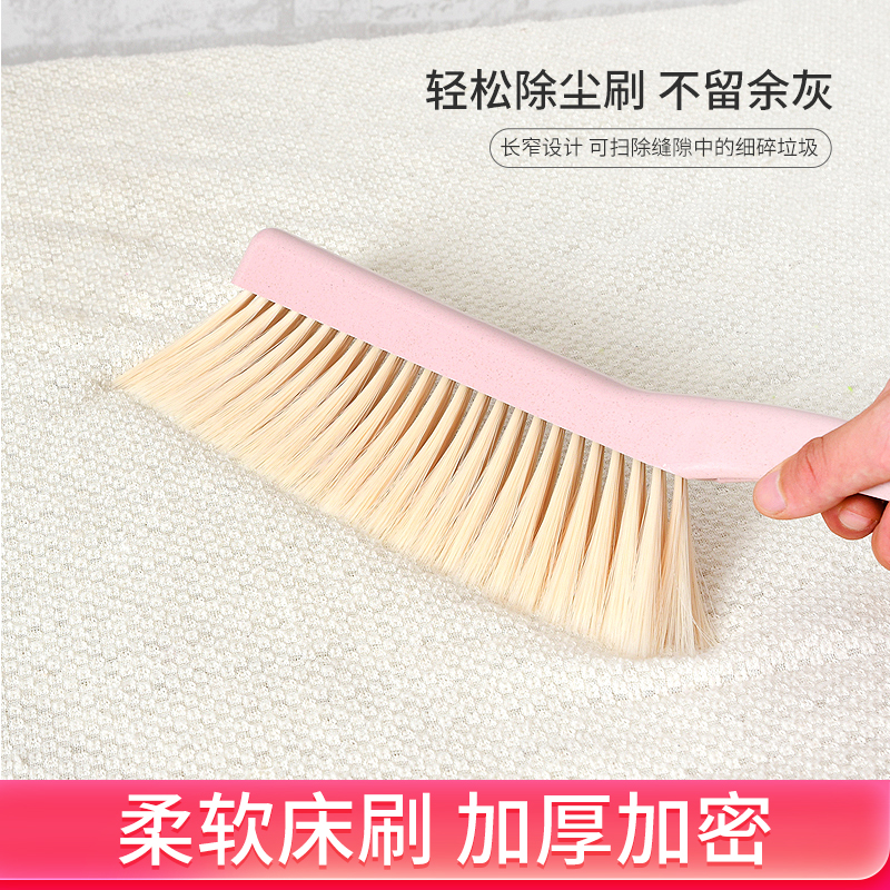 床刷家用鬃毛床上神器防静电