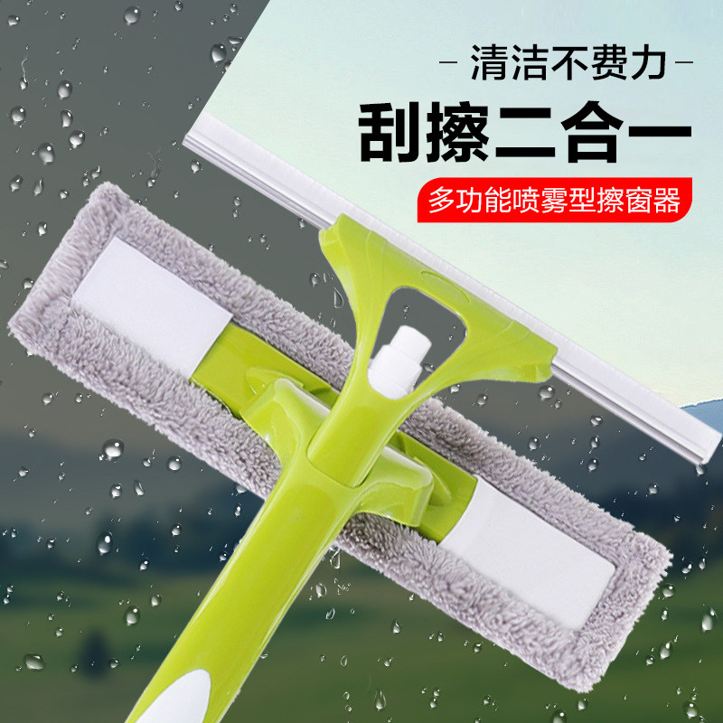 家用擦窗器家用手动长柄伸缩杆清洁玻璃刮喷水清洗窗户专用清洁器