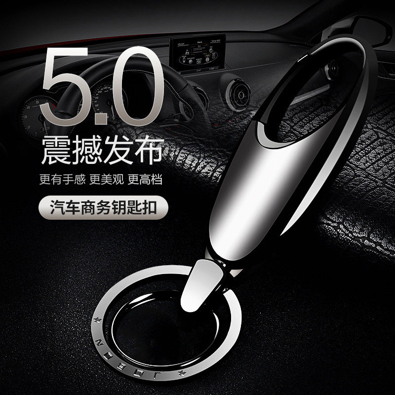 钥匙扣男士汽车钥匙挂件精致钥匙圈高档新款腰挂锁匙扣环个性礼品