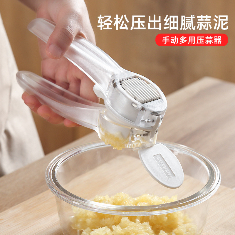 手动捣蒜器厨房蒜泥神器蒜蓉捣碎器家用多用压蒜切蒜二合一压蒜器