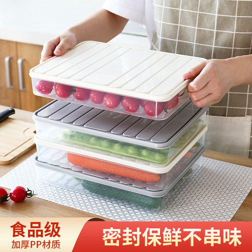 家用冰箱保鲜收纳盒储物食品密封饺子盒水果保鲜盒长方形带盖塑料