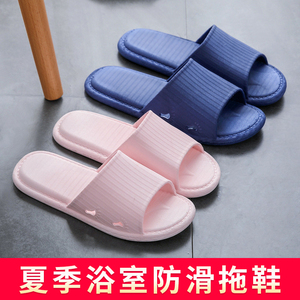 夏季凉拖鞋女室内防滑防臭情侣居家拖鞋新款家用浴室洗澡凉拖男夏