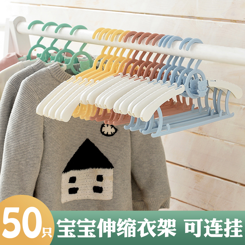 晾衣架家用多功能婴儿防滑小号