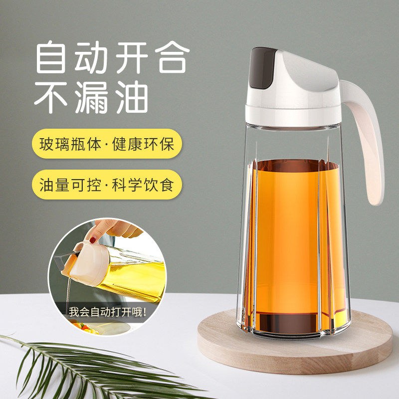 日式玻璃油壶瓶厨房小号自动开合图片
