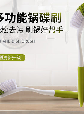 厨房不粘锅专用沾油可挂式长柄刷
