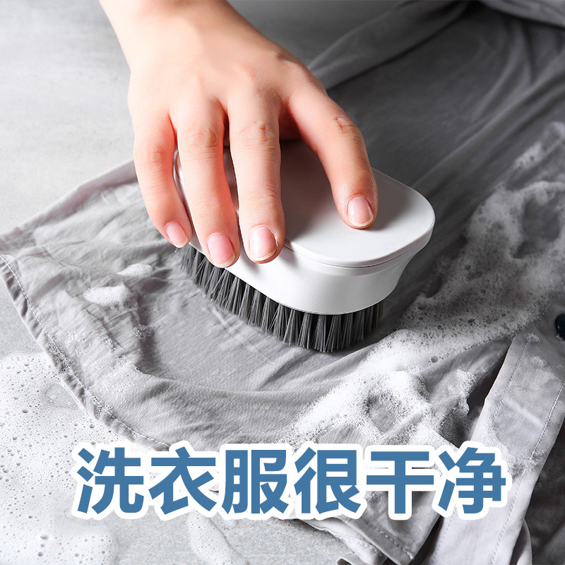 洗衣刷衣服专用清洁软毛小刷子家用不伤衣塑料板刷多功能去污鞋刷