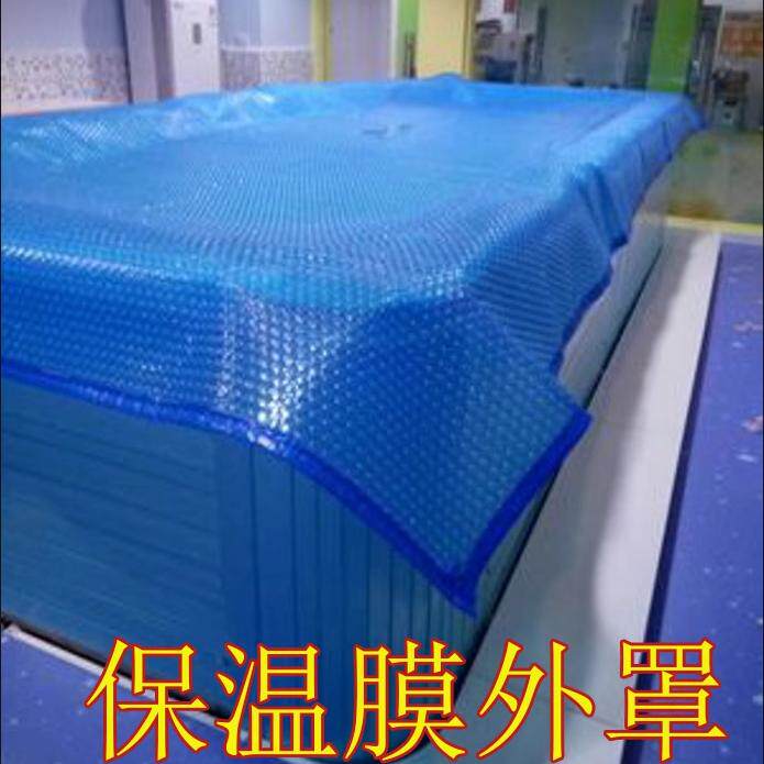 游泳池保温膜盖PE汽泡膜加厚泳池防尘隔湿雾气罩儿童婴儿馆防散热