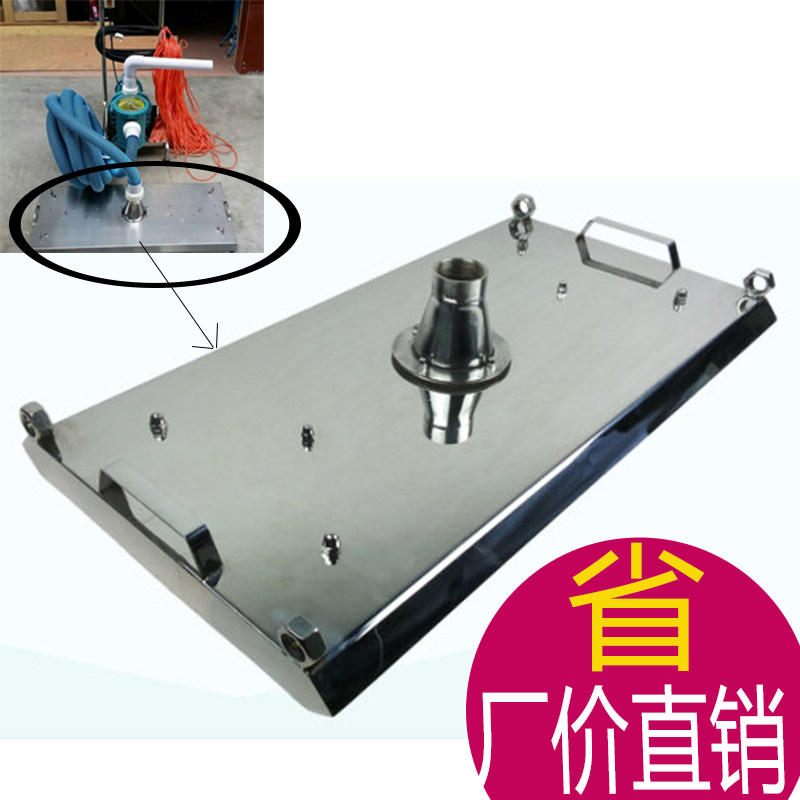 吸污机304不锈钢吸污头大型吸污盘加大双人操作水下吸污器配件
