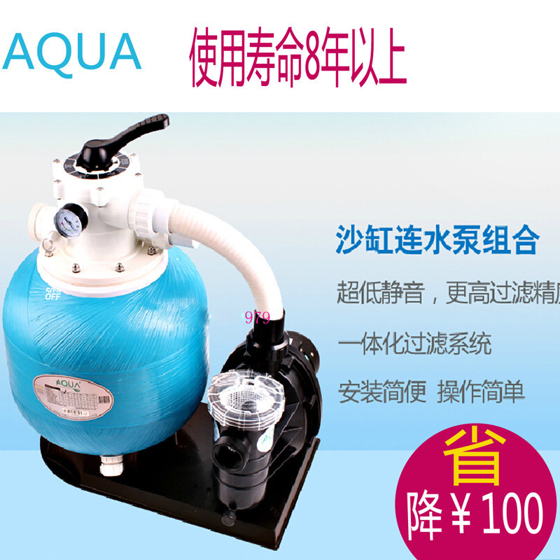 泳池过滤器沙缸爱克水泵组过滤器合锦鲤鱼池生化过滤桶石英沙缸在类目 运动/瑜伽/健身/球迷用品, 游乐场/体育场馆设施, 泳池设备中 - 来自Buy2taobao.com提供专业的淘宝代购服务