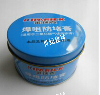 上海金瑞克焊嘴防堵膏 防堵剂/ 二保焊导电嘴/专用防堵膏 防堵剂