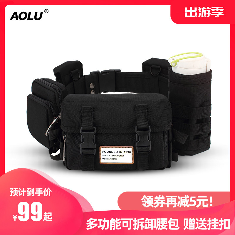 Austrian tour 2022 Upgraded version multi-function Waist pack Removable Outdoor Travel Waist pack Road sub package tactics Waist packin the Leather/Lady bags/Men's bag, Men's bags  category - from Buy2taobao.com to provide professional Taobao agent buy service
