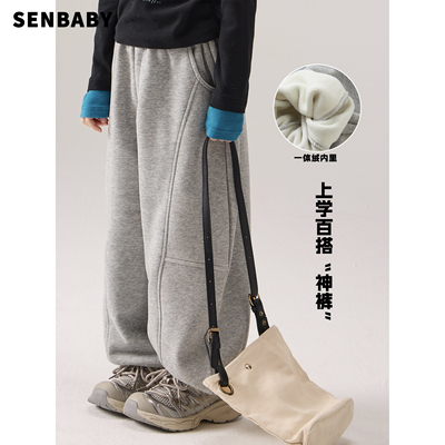 senbaby童装 女童加厚保暖休闲裤2025冬季新款洋气儿童加绒长卫裤