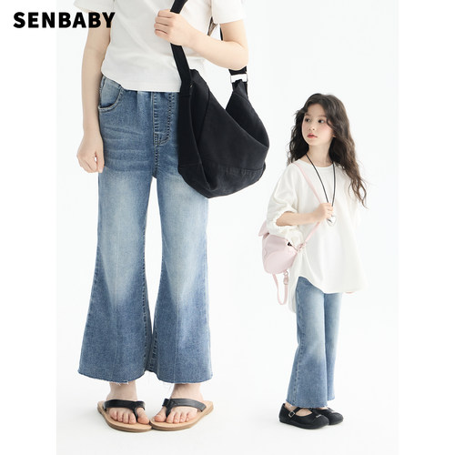 senbaby童装女童牛仔裤时髦2026夏季新款儿童九分喇叭裤