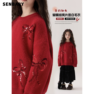 【现货】senbaby童装女童新年装红色仿貂毛绣花毛衣+丝绒半身裙
