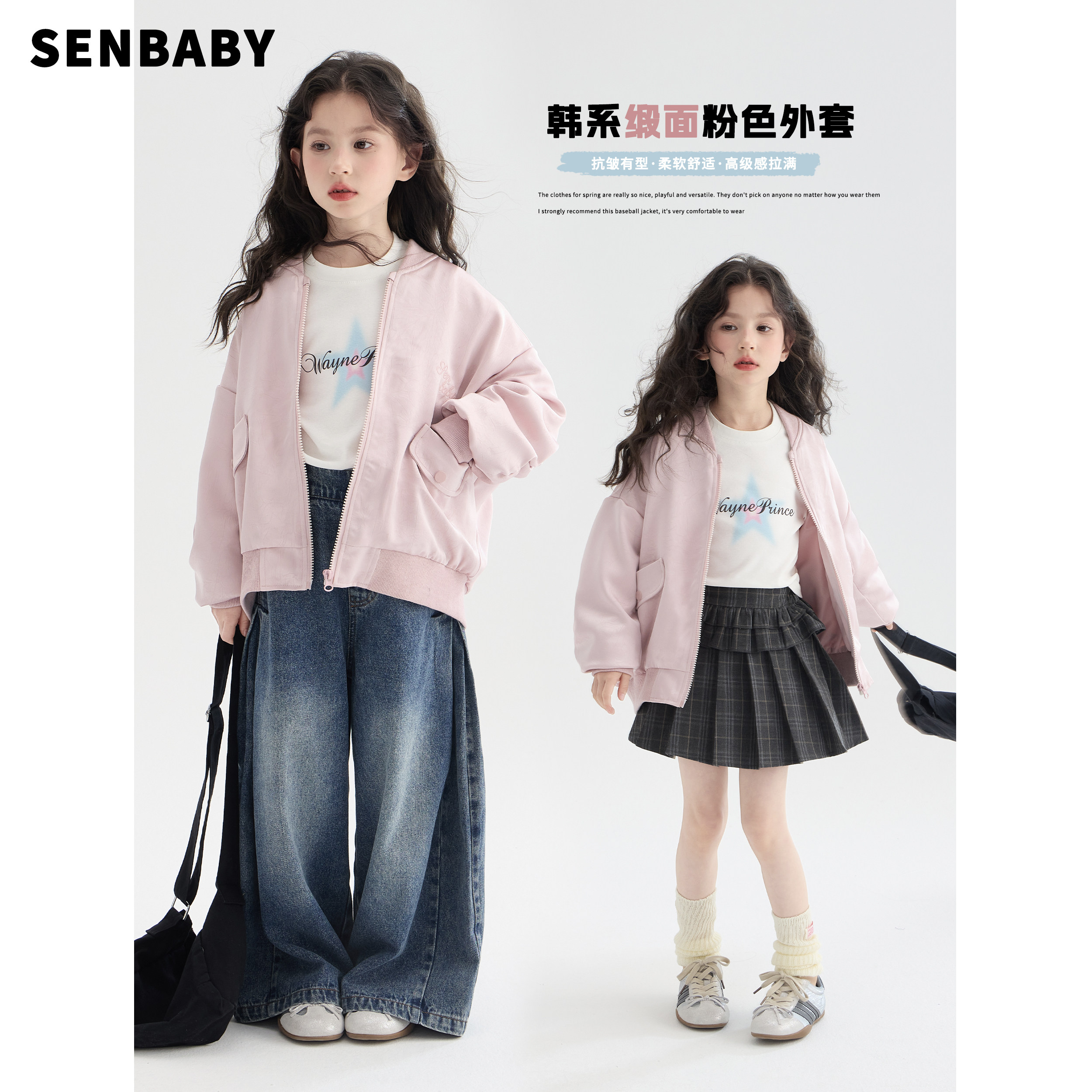 senbaby童装女童26春装时尚棒球服外套长袖开衫女孩刺绣粉色外套,童装/婴儿装/亲子装,普通外套,淘宝优惠券,粉丝福利购,淘宝优惠卷