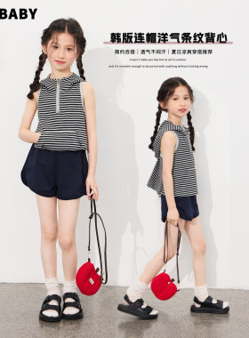 【现货】senbaby童装女童夏季套装2026新条纹无袖帽衫藏青色短裤