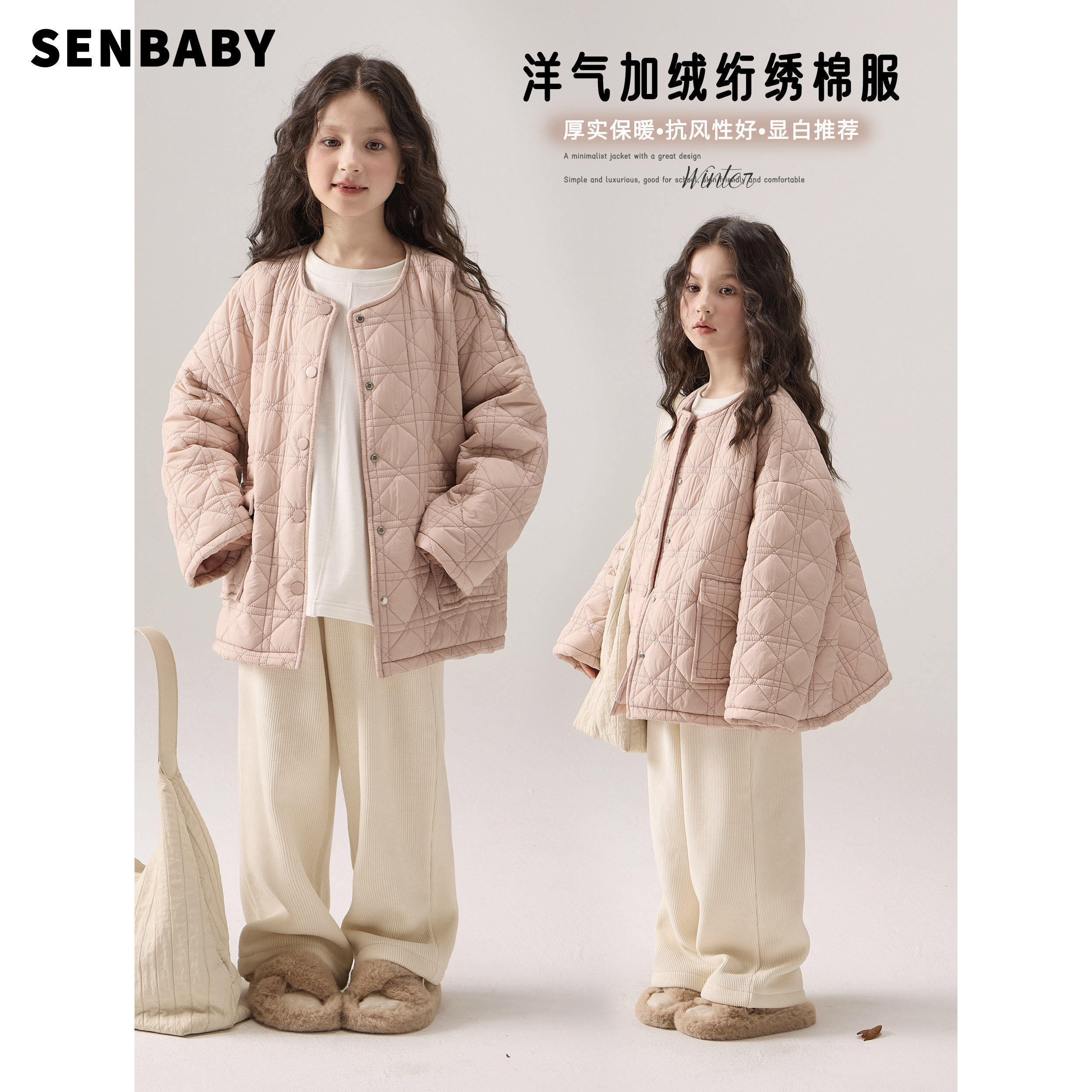 【现货】senbaby女童秋冬圆领外套25新款儿童粉色绗棉加绒外套,童装/婴儿装/亲子装,普通外套,淘宝优惠券,粉丝福利购,淘宝优惠卷