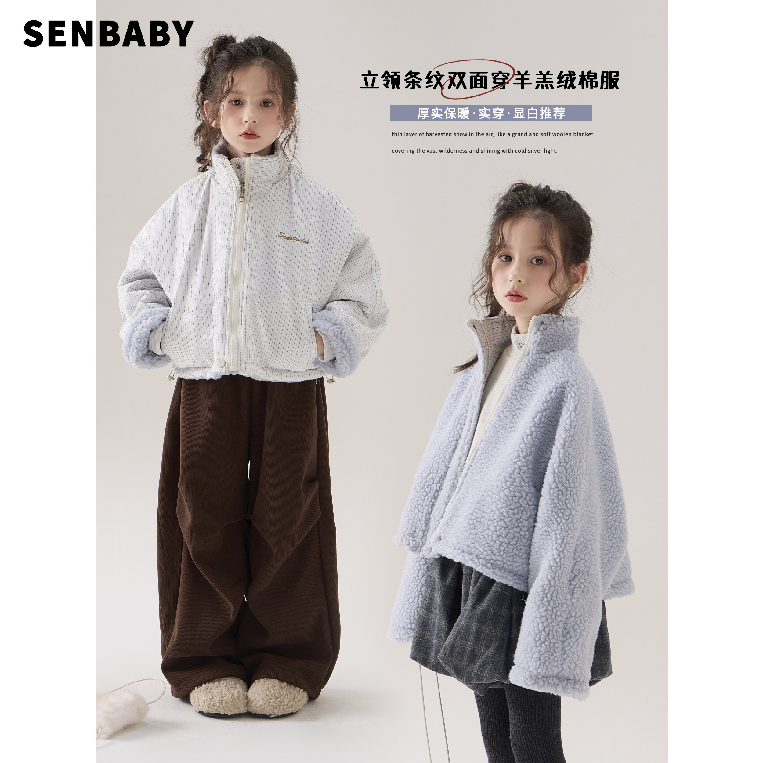 【现货】童装女童双面穿短版加绒外套25冬款儿童两面穿羊羔绒外套,童装/婴儿装/亲子装,棉袄/棉服,淘宝优惠券,粉丝福利购,淘宝优惠卷