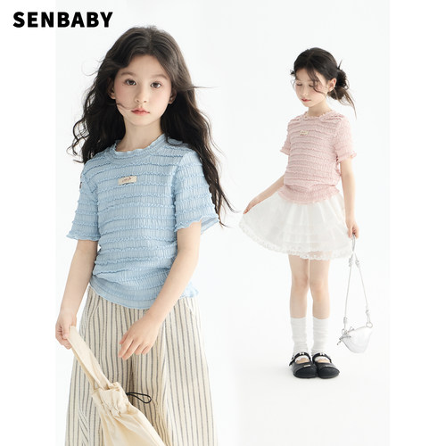 senbaby童装女童洋气不撞衫短袖2026夏季新款儿童个性褶皱T恤