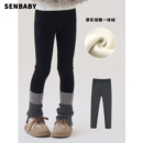 打底裤 Senbaby童装 儿童百搭高腰一体绒修身 2025冬新款 女童加绒裤
