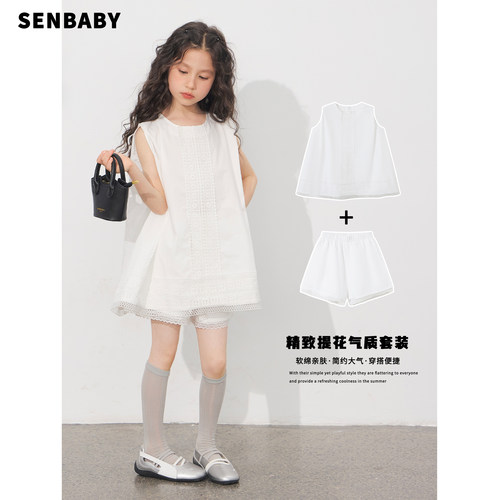 senbaby童装女童无袖上衣短裤两件套夏季新款儿童重工提花套装