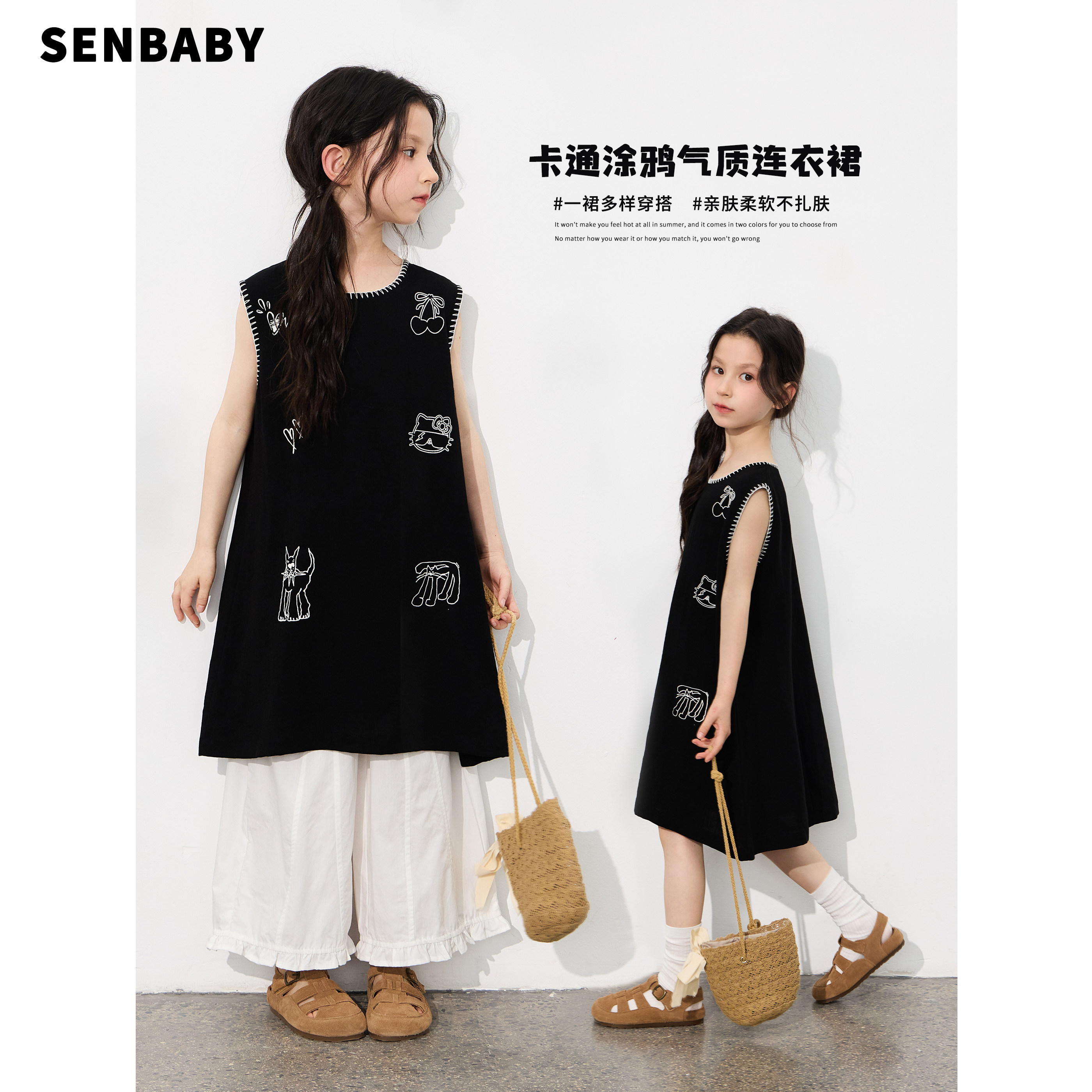 【现货】senbaby童装女童连衣裙夏季气质儿童无袖印花黑色背心裙