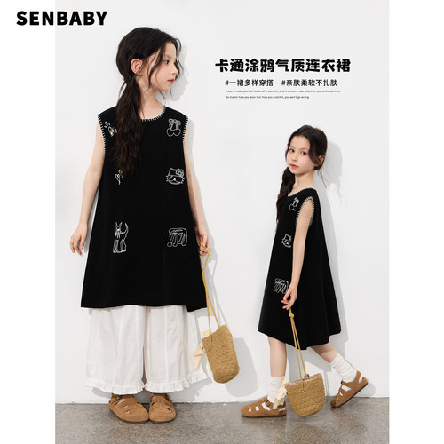 senbaby童装女童连衣裙夏季气质中长裙儿童无袖印花黑色背心裙