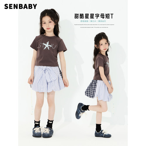 【现货】senbaby童装女童T恤套装海星圆领短袖防走光花苞裙两件套