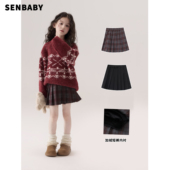 韩版 儿童百褶裙 女童保暖半身裙2025冬季 新款 现货 senbaby童装