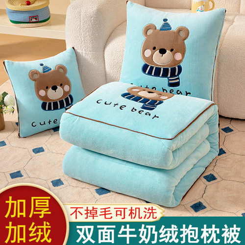 两用二合一加厚抱枕被子