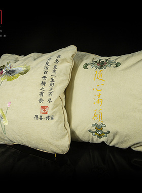 金丝楠木保证金丝楠刨花抱枕细粉末装颈椎枕清香助睡眠靠枕绣花枕